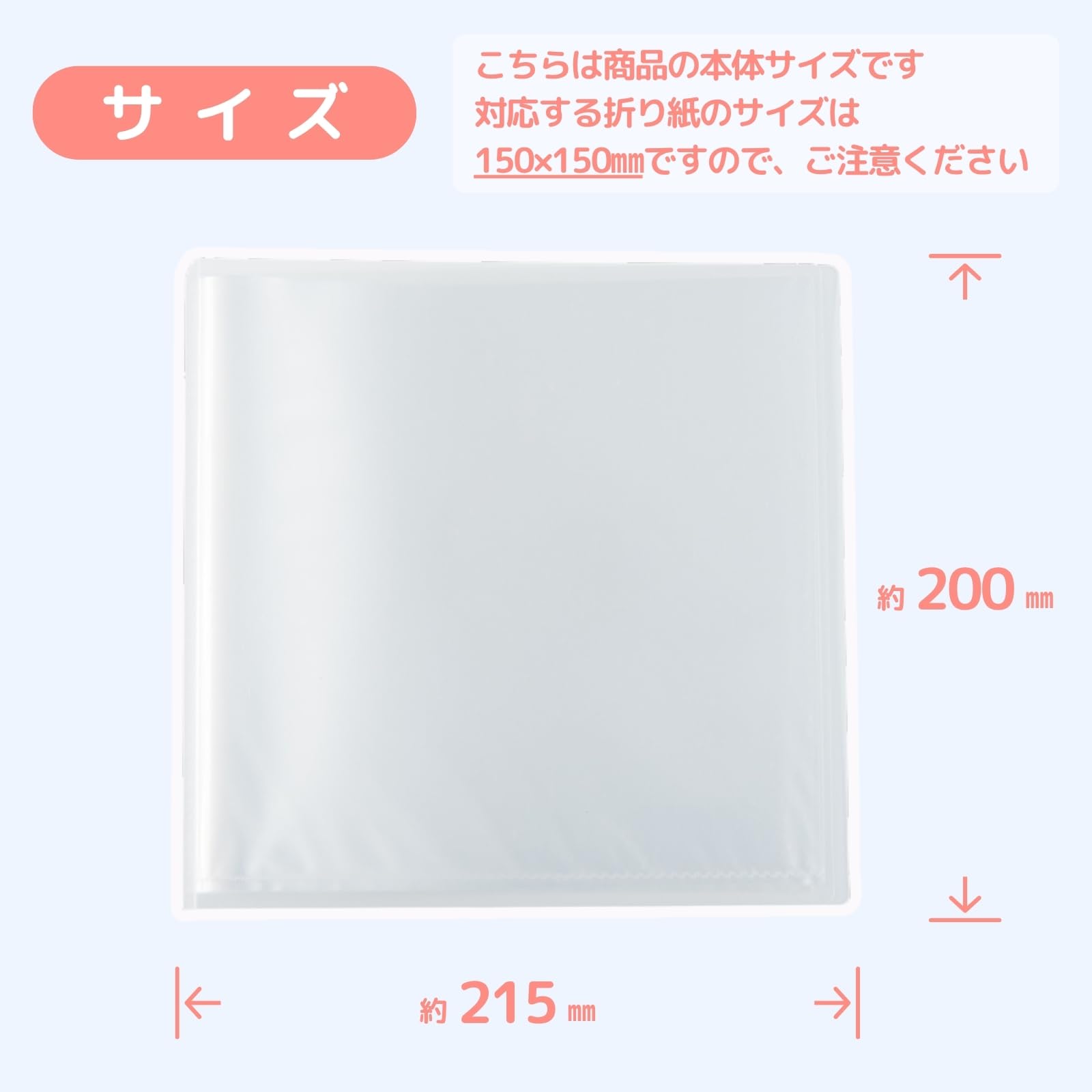 ☆蓮翔様 折り紙サイズファイル確認用☆(お休み中) Amazon | スクエアファイル 折り紙 デザインペーパー整理用 袋ごと収納